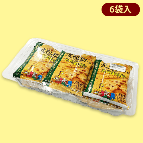 【全粒粉】たべっ子透明トレー※賞味期限:2022/10/18