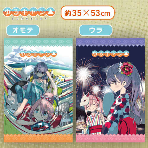 【ハンモック&浴衣】ゆるキャン△　　[PM]アートクッション
