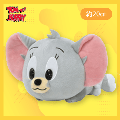 【タフィー】トムとジェリー 寝そべりキュートミディアム 