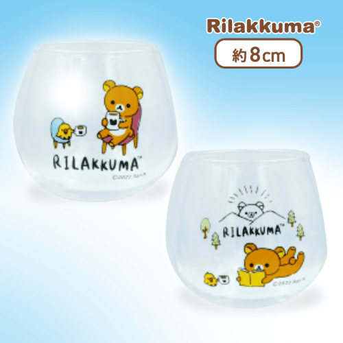 【キャンプ】リラックマ Rilakkuma Style ゆらゆらペアグラス