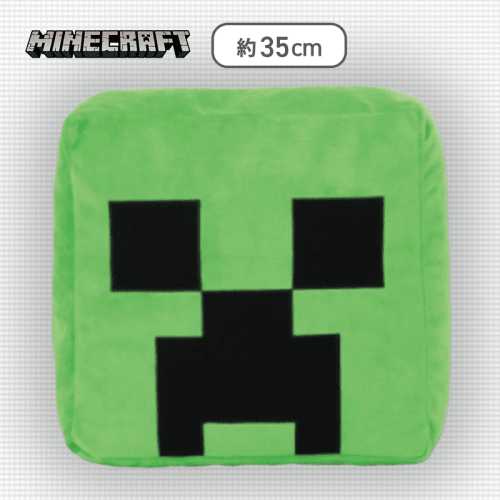 【クリーパー】マインクラフト厚切りフェイスクッション