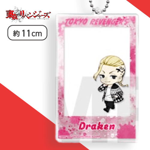 【龍宮寺堅（デフォルメ）】東京リベンジャーズ　アクリルキーホルダー