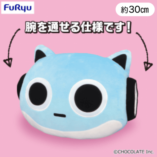 ブルーハムハムおひるねクッション