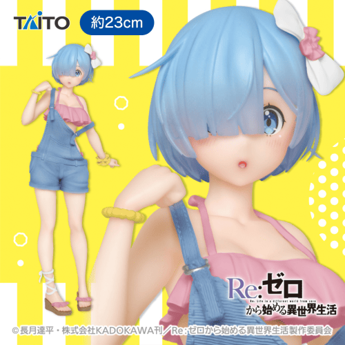 Re:ゼロから始める異世界生活 プレシャスフィギュア レム〜オリジナルサロペット水着 ver. Renewal