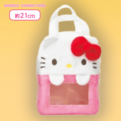 【ハローキティ】サンリオキャラクターズ窓付きふわふわバッグ