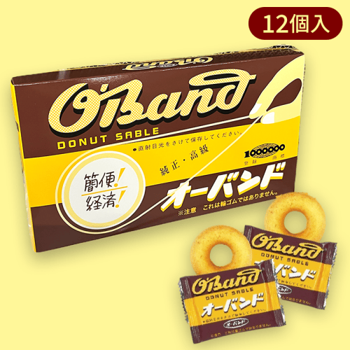 オーバンドドーナツサブレ※賞味期限:2022/10/15