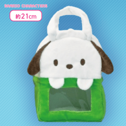 【ポチャッコ】サンリオキャラクターズ窓付きふわふわバッグ