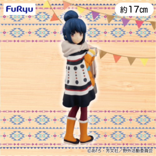 ゆるキャン△ スペシャルフィギュアー志摩リンー