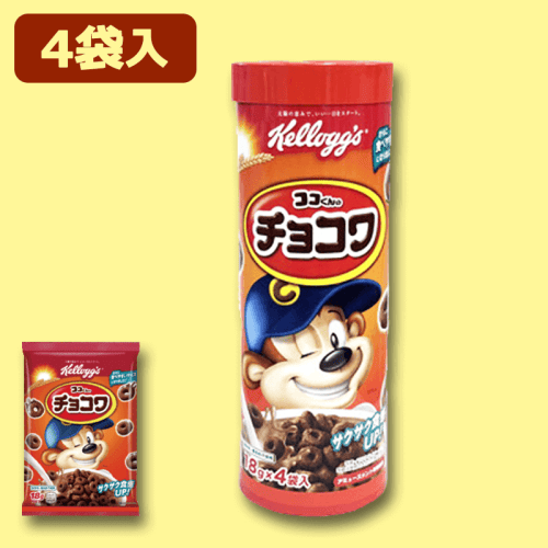 【チョコワ】ケロッグパイプBOX※賞味期限2023/2