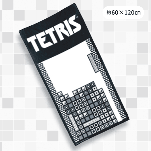 【ゲーム画面】TETRISジャンボバスタオル