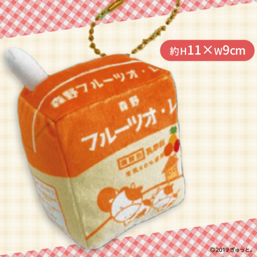 【フルーツオレ】布小物作家ぎゅっと。の小さな牛乳マスコット