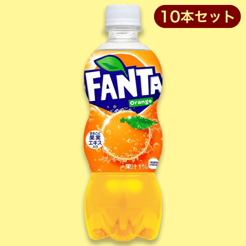 ファンタ オレンジ 500ml 10本セット※賞味期限2022-08-22