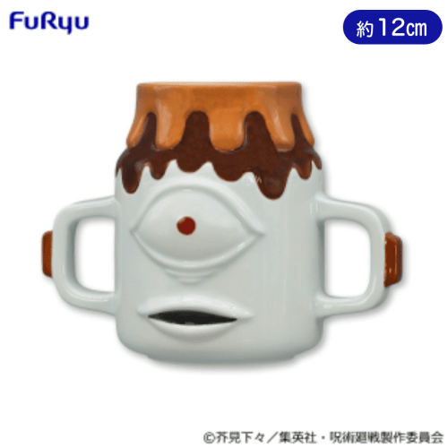 漏瑚のマグカップ