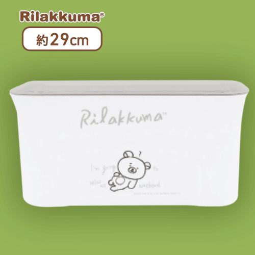 【リラックマ】リラックマ Rilakkuma Style ケーブル収納マルチボックス