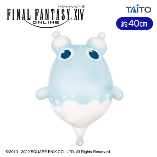 ファイナルファンタジーXIV ぬいぐるみ ドリッピー