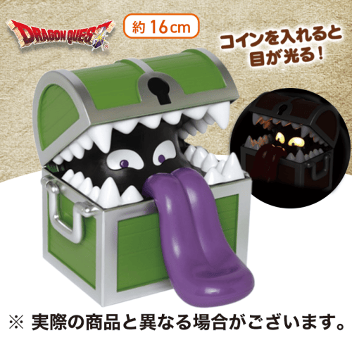 【ミミック】ドラゴンクエスト　AM　光る貯金箱　ミミック＆ひとくいばこ