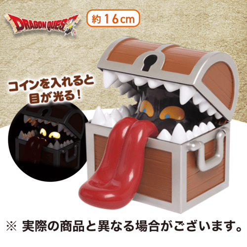 【ひとくいばこ】ドラゴンクエスト　AM　光る貯金箱　ミミック＆ひとくいばこ