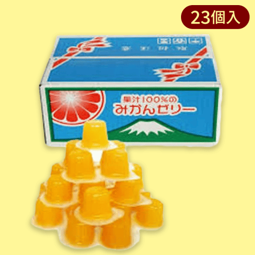 【みかん】果汁100％BOXゼリー種※賞味期限:2022/11/18