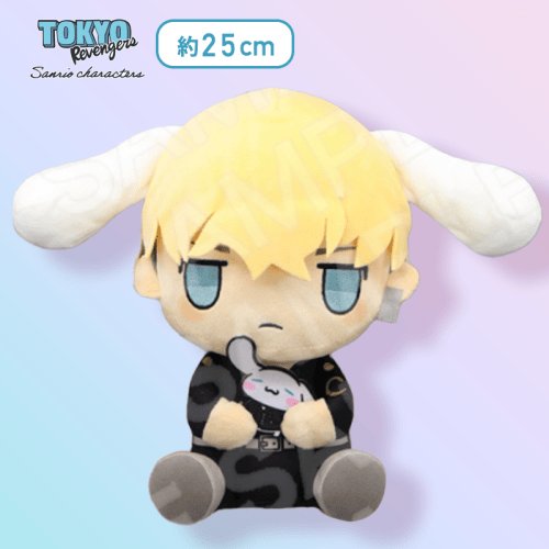 【千冬】東京リベンジャーズ×サンリオキャラクターズ シナモロール・けろけろけろっぴといっしょBIGぬいぐるみ〜千冬＆場地〜