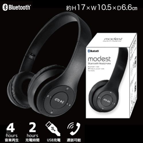 【ブラック】Bluetoothヘッドホン　modest2（モデスト）