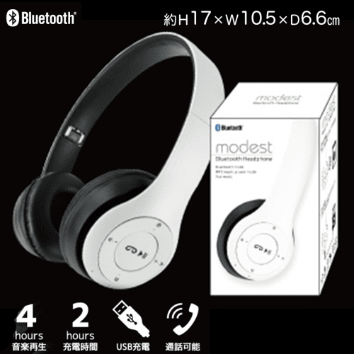 【ホワイト】Bluetoothヘッドホン　modest2（モデスト）