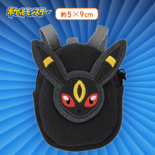 【ブラッキー】ポケットモンスター　ミニリュック型ポーチ〜イーブイ＆フレンズ〜
