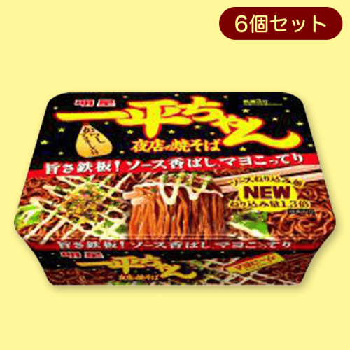 明星 一平ちゃん 夜店の焼そば 6個セット※賞味期限:2022-12-01