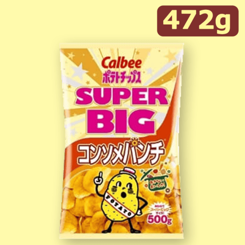 【コンソメ】スーパービッグパックポテトチップス※賞味期限:2022/10