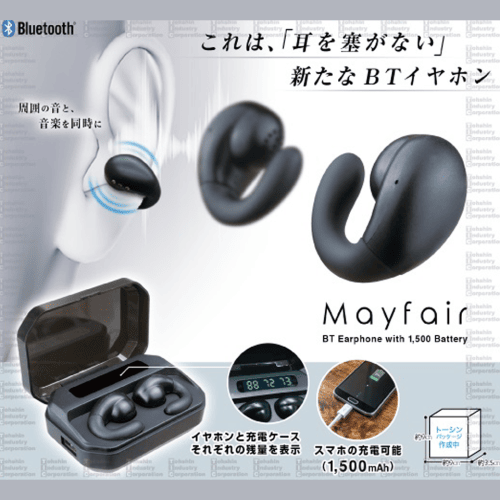 【黒】BTイヤホンメイフェア