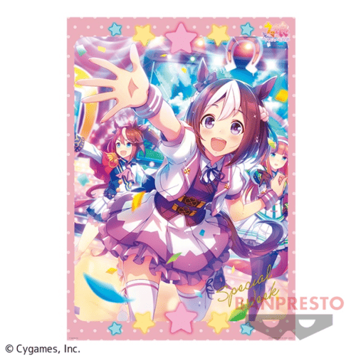 スペシャルウィーク】ウマ娘 プリティーダービー スペシャルポスター