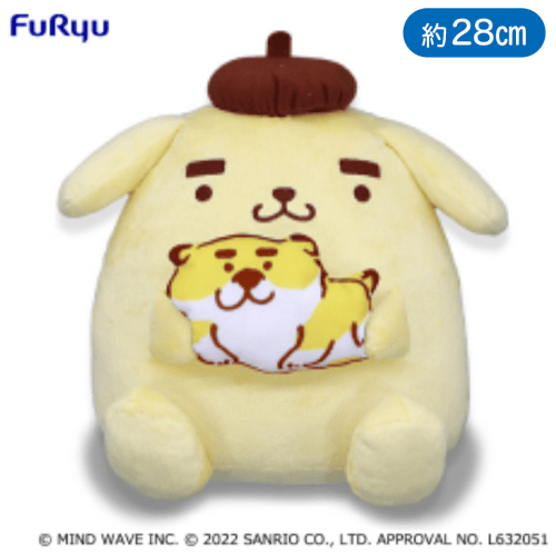 しばんばん×ポムポムプリン コラボBIGぬいぐるみ | オンラインクレーン