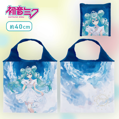 【KEIver.】初音ミクシリーズ エコバッグ “初音ミク 15th Anniversary”
