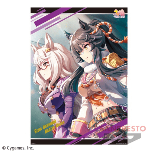 【ビワハヤヒデ&ナリタブライアン】ウマ娘 プリティーダービー スペシャルポスター
