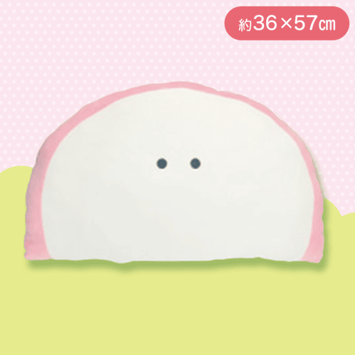 【かまぼこ】つぶらな瞳のお弁当箱もちふわびっぐ