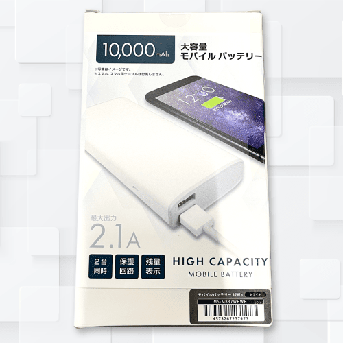 10000mAHモバイルバッテリー