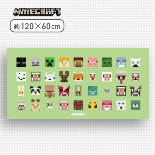 【フェイス】マインクラフト マイクロファイバーバスタオル