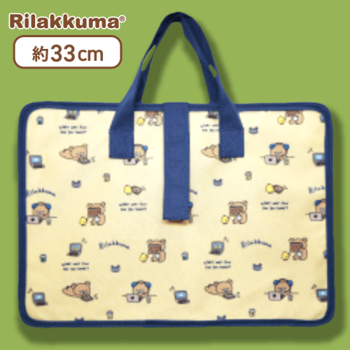 【ネイビー】リラックマ Rilakkuma Style ドキュメントスタンド