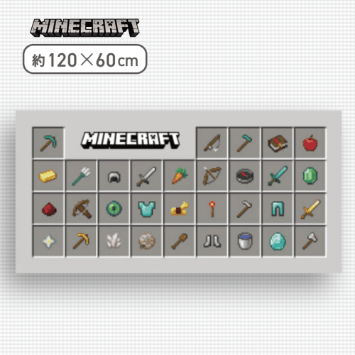 【アイテム】マインクラフト マイクロファイバーバスタオル