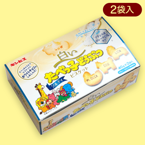 大人買いBOX　白いたべっ子どうぶつソルティ※賞味期限:2023/2
