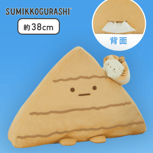 すなやま】すみっコぐらし たびきぶん わくわく山登りティッシュBOX