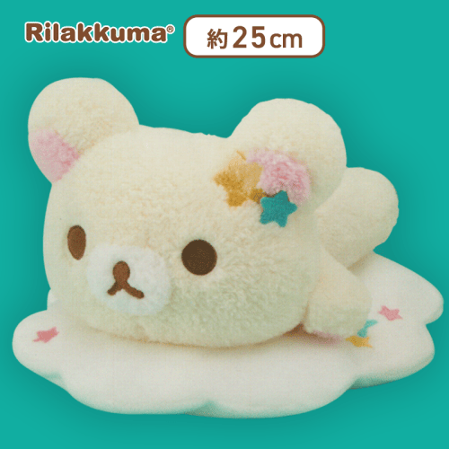 【コリラックマ】リラックマ ぷかぷかくもぬいぐるみBIG