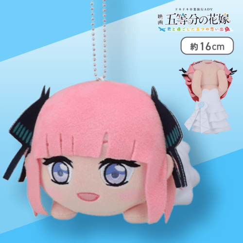 【二乃】五等分の花嫁 寝そべり モアプラスぬいぐるみ 花嫁Ver. Vol.1