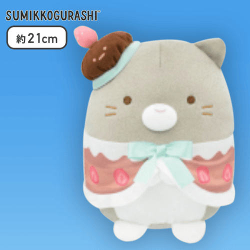 【ねこのきょうだい（グレー）】すみっコぐらし ねこのきょうだいとおかし屋さん ころっとぬいぐるみ