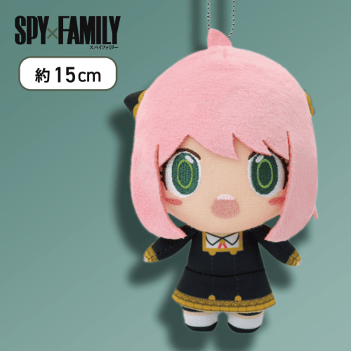 【アーニャ】SPY×FAMILY ぬいぐるみマスコット vol.1