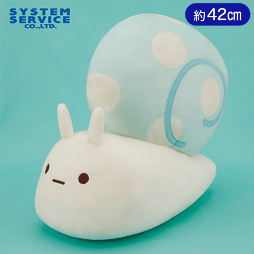 すみっコぐらし ぬいぐるみXL プレミアム にせつむり