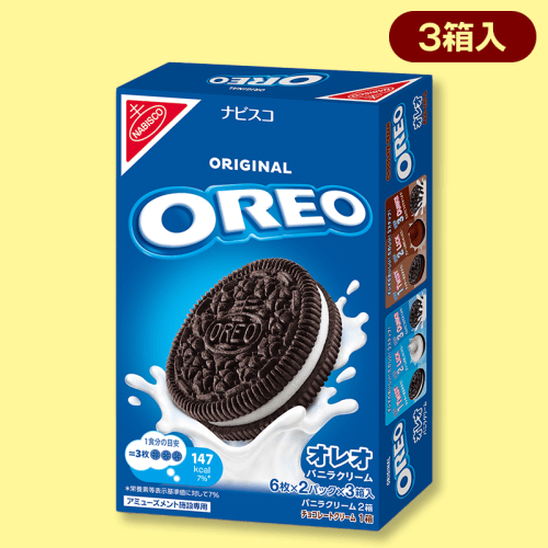オレオ2種ビックBOX※賞味期限:2023/3