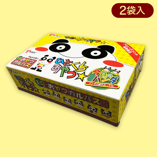 おやつカルパスリアルBIG2PBOX※賞味期限:2022/8/13