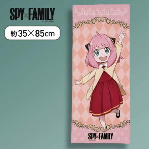 SPY×FAMILY アーニャ パーカータオル アーニャ（私服）】SPY×FAMILY フェイスタオル | オンラインクレーン