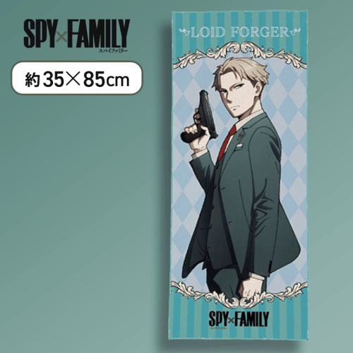 【ロイド】SPY×FAMILY フェイスタオル