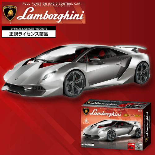 【ガンメタリック】RC Lamborghini SESTO ELEMENTO 